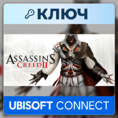 Assassin&acute;s Creed II | Ubisoft Connect | Ключ | Соединенные Штаты