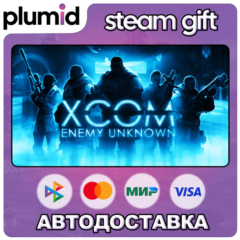 XCOM: Enemy Unknown Complete Pack Steam Gift / Россия + МИР / АВТО