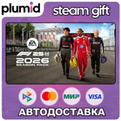 DLC F1 25: 2026 Season Pack Steam Gift / Россия + МИР / АВТО