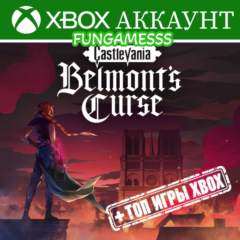 Castlevania: Belmont&acute;s Curse + Valor Mortis Xbox Аккаунт Аренда