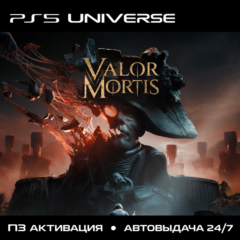 Valor Mortis PS5/RU П3 - Активация · Автовыдача 24/7