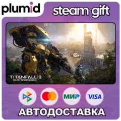 DLC Titanfall 2: Colony Reborn Bundle Steam Gift / Россия + МИР / АВТО