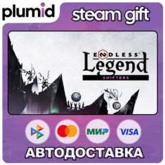 DLC ENDLESS Legend - Shifters Steam Gift / Россия + МИР / АВТО