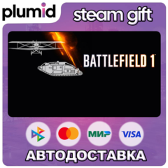 DLC Battlefield 1 Shortcut Kit: Vehicle Bundle Steam Gift / Россия + МИР / АВТО