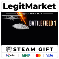DLC Battlefield 1 Shortcut Kit: Vehicle Bundle / Steam АВТО / РУ + МИР