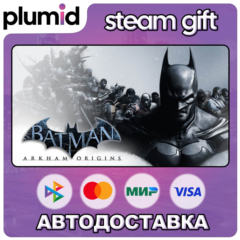 DLC Batman: Arkham Origins - Initiation Steam Gift / Россия + МИР / АВТО