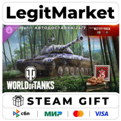 DLC World of Tanks — WZ-111 Pack (VIII Chinese Heavy Tank) / Steam АВТО / РУ + МИР