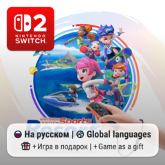 Nintendo Switch Sports Resort | Nintendo Switch 2