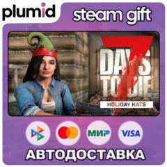 DLC 7 Days to Die - The Holiday Hat Pack Steam Gift / Россия + МИР / АВТО