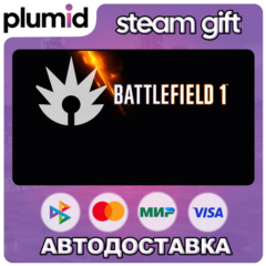 DLC Battlefield 1 Shortcut Kit: Assault Bundle Steam Gift / Россия + МИР / АВТО