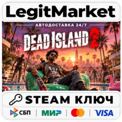 Dead Island 2 Steam Ключ РУ+СНГ / Автовыдача