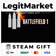 DLC Battlefield 1 Shortcut Kit: Support Bundle / Steam АВТО / РУ + МИР