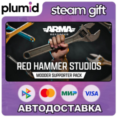DLC Arma Reforger - Modder Supporter Pack - Tier 1 Steam Gift / Россия + МИР / АВТО