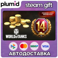 DLC World of Tanks — Premium & Gold: Medium Pack Steam Gift / Россия + МИР / АВТО