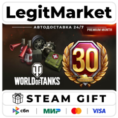 DLC World of Tanks - Premium Month Pack / Steam АВТО / РУ + МИР