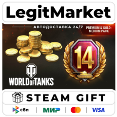DLC World of Tanks — Premium & Gold: Medium Pack / Steam АВТО / РУ + МИР