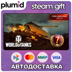 DLC World of Tanks — Steady Briton Pack Steam Gift / Россия + МИР / АВТО