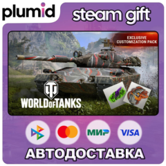 DLC World of Tanks — Exclusive Customization Pack Steam Gift / Россия + МИР / АВТО