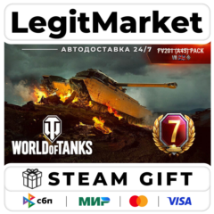 DLC World of Tanks — Steady Briton Pack / Steam АВТО / РУ + МИР