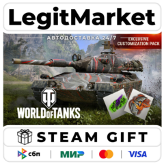 DLC World of Tanks — Exclusive Customization Pack / Steam АВТО / РУ + МИР