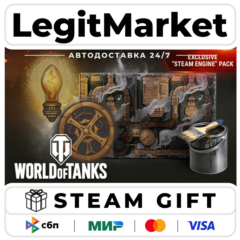 DLC World of Tanks — Exclusive "Steam Engine" Pack / Steam АВТО / РУ + МИР