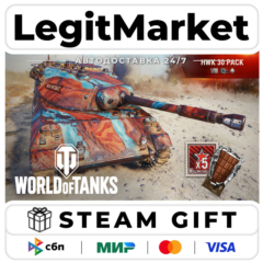 DLC World of Tanks — HWK 30 pack (VIII German Light Tank) / Steam АВТО / РУ + МИР