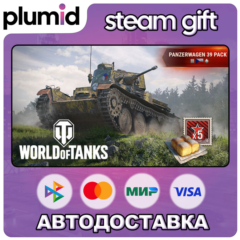 DLC World of Tanks — Panzerwagen 39 Pack (III Czecho Steam Gift / Россия + МИР / АВТО