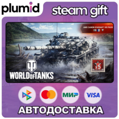 DLC World of Tanks — AMX Canon d&acute;assaut 105 Pack (VI Steam Gift / Россия + МИР / АВТО