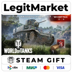 DLC World of Tanks — M3 Light Pack (III Soviet Light Tank) / Steam АВТО / РУ + МИР
