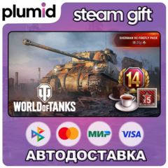 DLC World of Tanks — Sherman VC Firefly Pack (VI Bri Steam Gift / Россия + МИР / АВТО