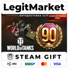 DLC World of Tanks — 90 Days of Premium Pack / Steam АВТО / РУ + МИР