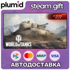 DLC World of Tanks — AT 15A Pack (VII British Tank D Steam Gift / Россия + МИР / АВТО