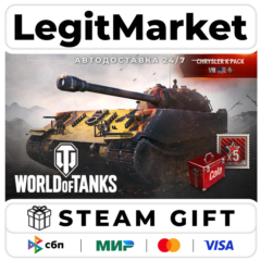 DLC World of Tanks — Chrysler K Pack (VIII American Heavy Tan / Steam АВТО / РУ + МИР