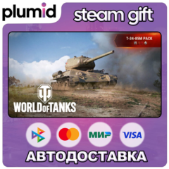 DLC World of Tanks — T-34-85M Pack (VI Soviet Medium Steam Gift / Россия + МИР / АВТО