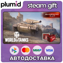 DLC World of Tanks — M56 Scorpion Pack (VII American Steam Gift / Россия + МИР / АВТО
