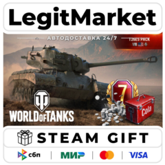 DLC World of Tanks — T26E5 Pack (VIII American Heavy Tank) / Steam АВТО / РУ + МИР