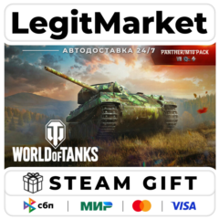 DLC World of Tanks — Panther/M10 Pack (VII German Medium Tank / Steam АВТО / РУ + МИР