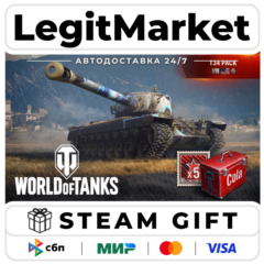 DLC World of Tanks — T34 Pack (VIII American Heavy Tank) / Steam АВТО / РУ + МИР