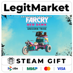 DLC Far Cry New Dawn - Unicorn Trike / Steam АВТО / РУ + МИР