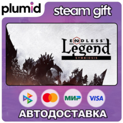 DLC ENDLESS Legend - Symbiosis Steam Gift / Россия + МИР / АВТО