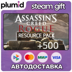 DLC Assassin&acute;s Creed Rogue – Resources Pack Steam Gift / Россия + МИР / АВТО
