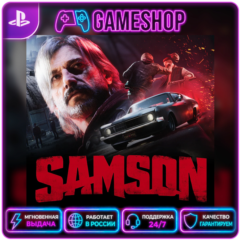 Samson PS5 | П2/П3
