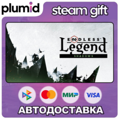 DLC ENDLESS Legend - Shadows Steam Gift / Россия + МИР / АВТО