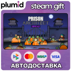 DLC Prison Architect - Undead Steam Gift / Россия + МИР / АВТО