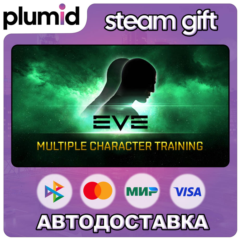 DLC EVE Online: 1 Multiple Character Training Steam Gift / Россия + МИР / АВТО