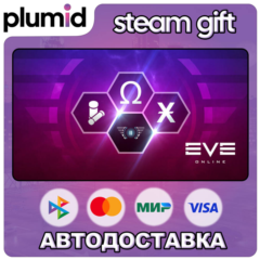 DLC EVE Online: Level 2 Mastery pack Steam Gift / Россия + МИР / АВТО