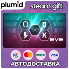 DLC EVE Online: Level 3 Mastery pack Steam Gift / Россия + МИР / АВТО