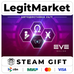 DLC EVE Online: Level 2 Mastery pack / Steam АВТО / РУ + МИР