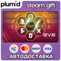 DLC EVE Online: Level 5 Mastery pack Steam Gift / Россия + МИР / АВТО