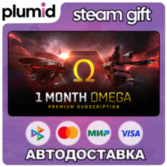DLC EVE Online: 1 month Omega Time Steam Gift / Россия + МИР / АВТО